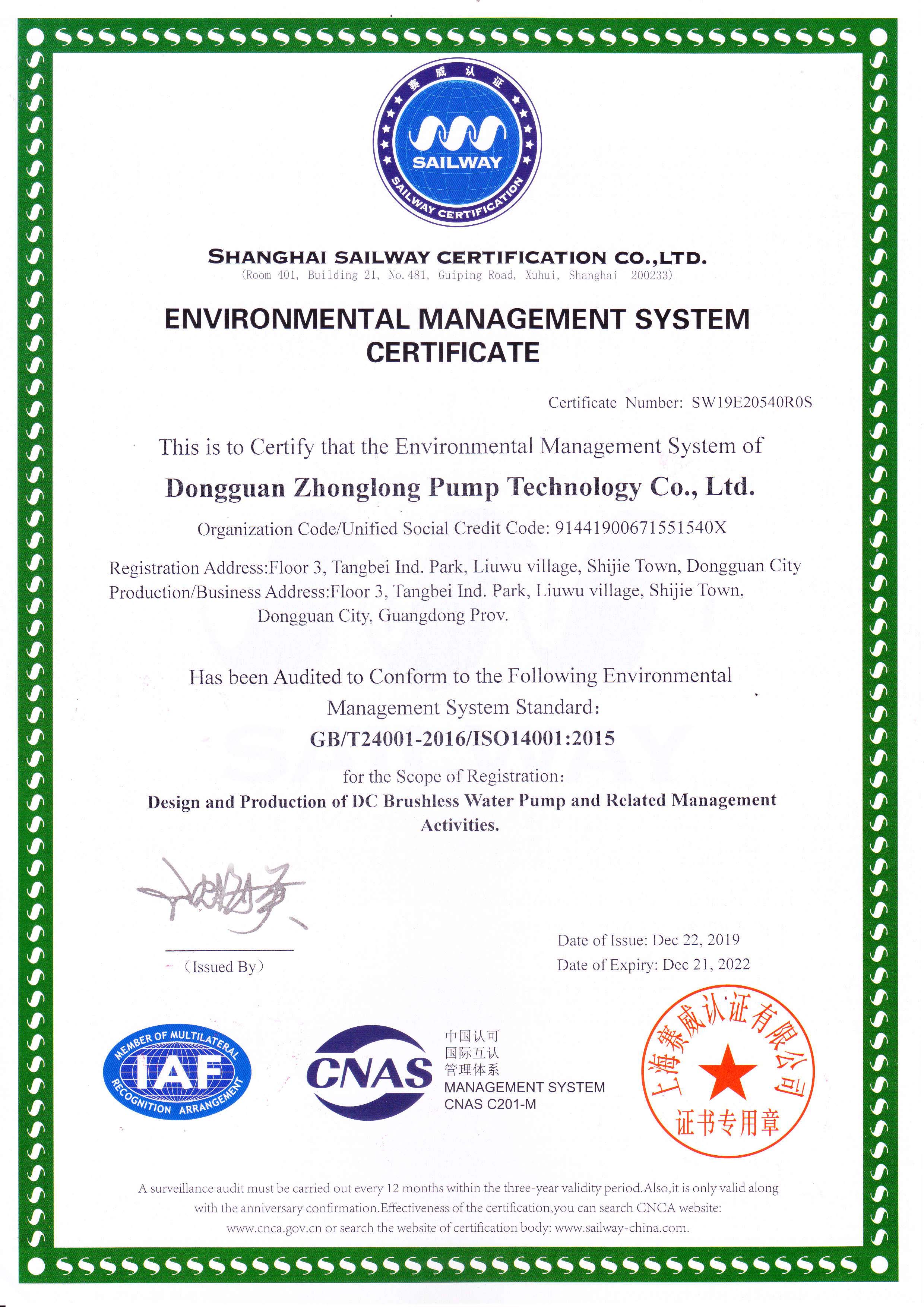 Environmental management system